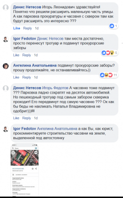 Прикрепленное изображение: прокурорская церковь.png